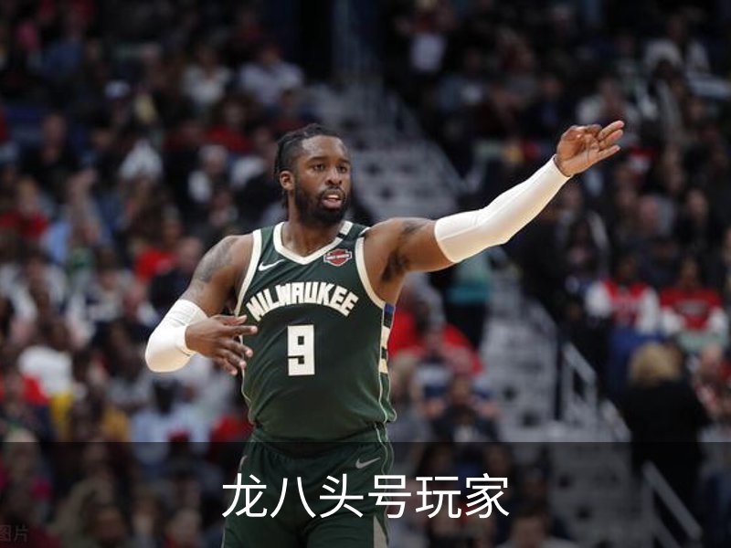 关于龙八头号玩家